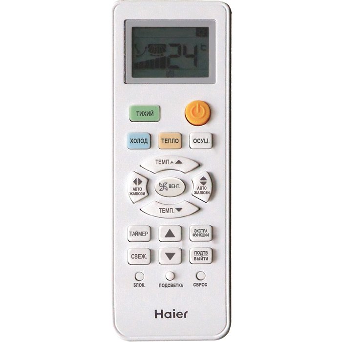 Haier HSU-09HT103/R2